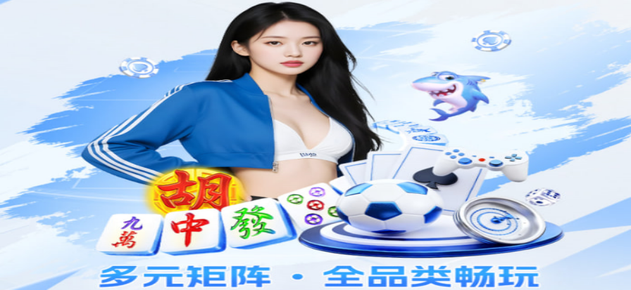 沙特联赛球场夜战画面
